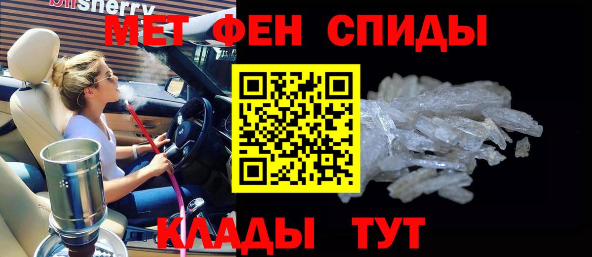 Amphetamine 98% Ярцево