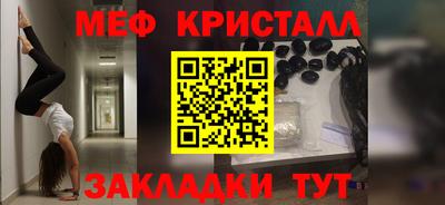 дистиллят марихуана Лесосибирск