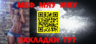 альфа пвп VHQ Малоярославец
