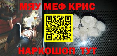круглые Ливны