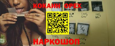 альфа пвп VHQ Малоярославец