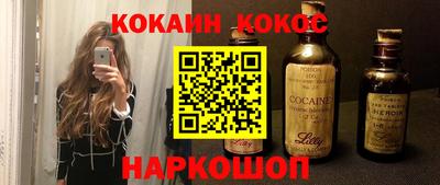 круглые Ливны