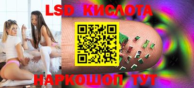 круглые Ливны