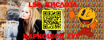 круглые Ливны