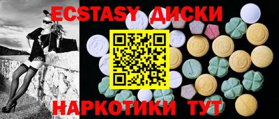скорость Малгобек