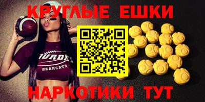 круглые Ливны