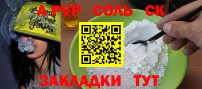 круглые Ливны