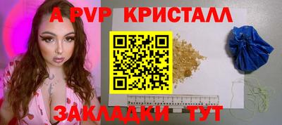 круглые Ливны