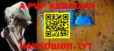 скорость Малгобек