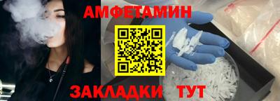 прущие грибы Мариинск