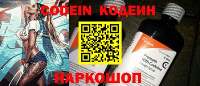 круглые Ливны
