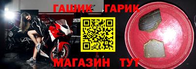 круглые Ливны
