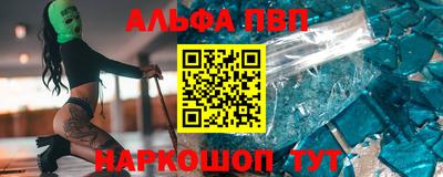 прущие грибы Мариинск