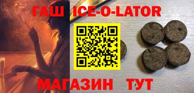 круглые Ливны