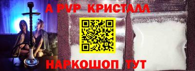 скорость Ликино-Дулёво