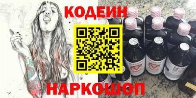 альфа пвп VHQ Малоярославец