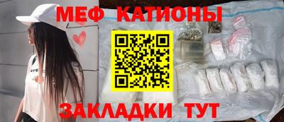 круглые Ливны