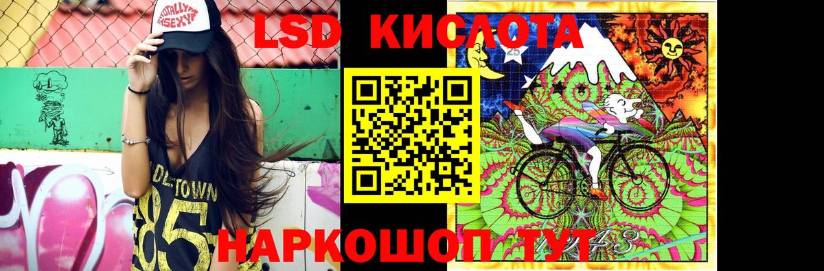 Лсд 25 экстази ecstasy Ярцево