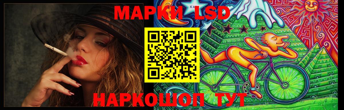 Ярцево  ЛСД экстази ecstasy  LSD-25 экстази  Вход с VPN  Лсд 25 экстази ecstasy 