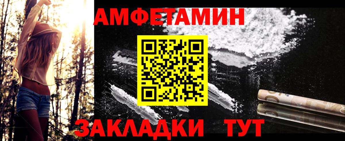 Ярцево  Метамфетамин витя  Вход с VPN 