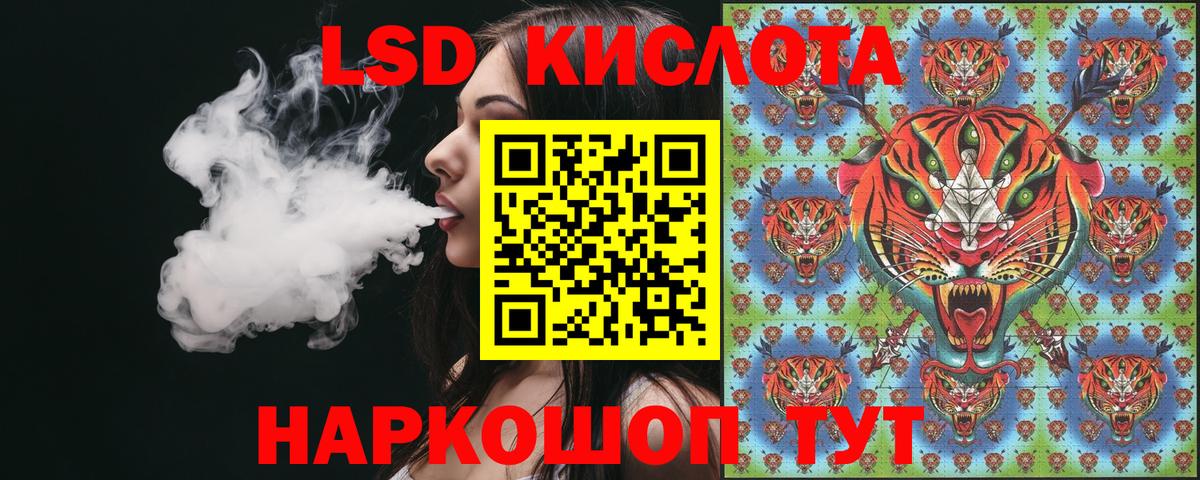 Марки N-bome 1500мкг Ярцево