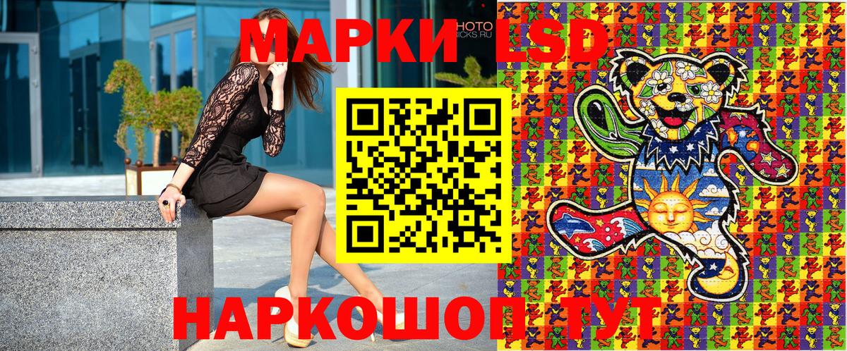 Марки 25I-NBOMe 1,8мг  как найти наркотики  Ярцево  Вход с VPN 