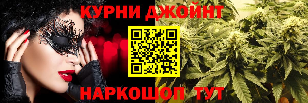 Шишки марихуана Amnesia Ярцево